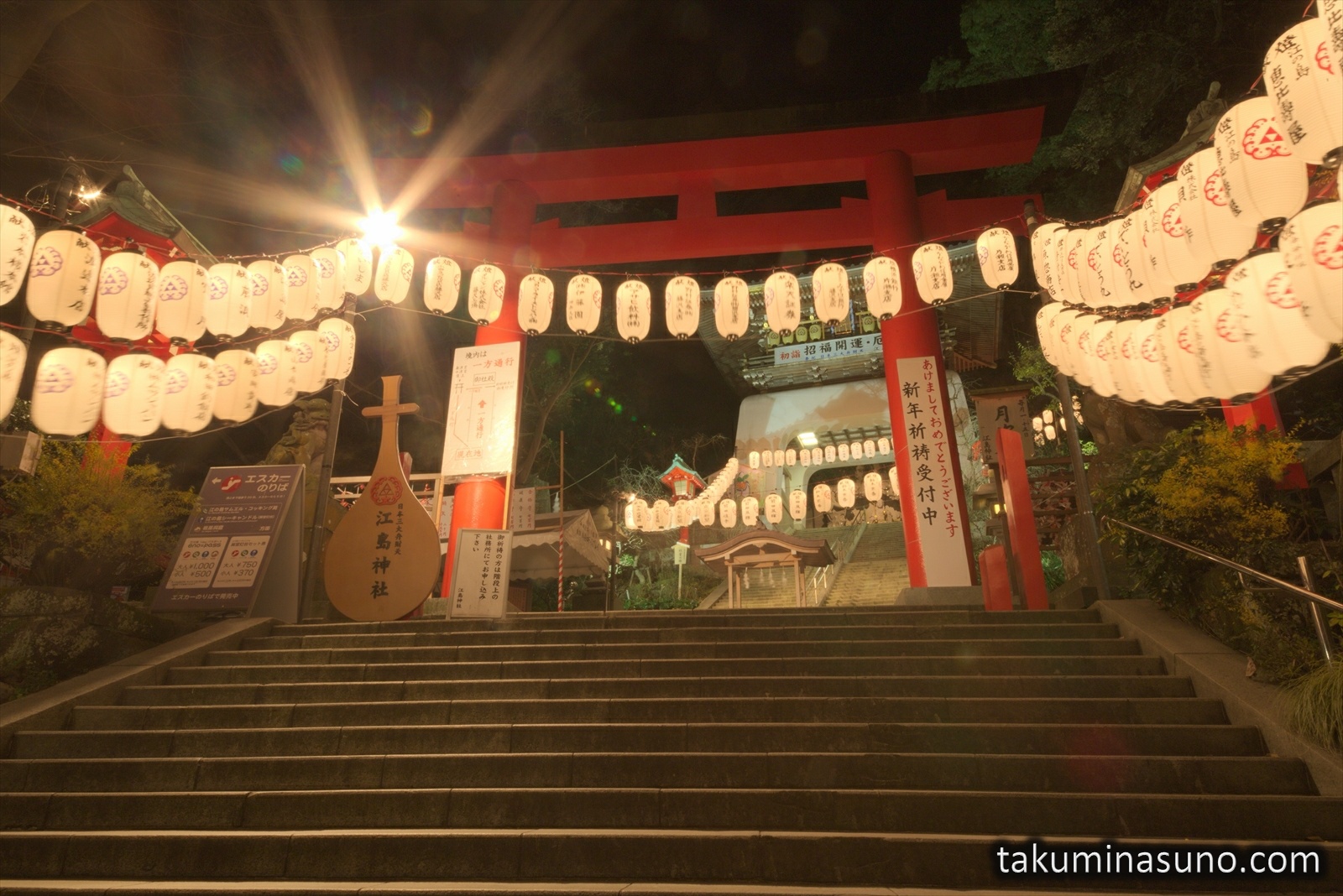 Lanterns of Enoshima Island