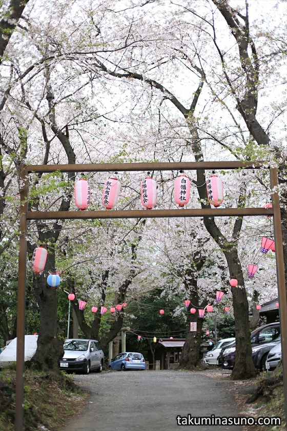 Gate of Shirahata Shrine of Tsurumi Town