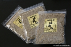 I'm Happy to Buy Perilla Seeds, a Healthy Ingredient Sold out throughout Japan Now