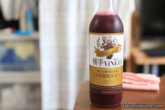 High-Quatity Juice Aged for One Year! Osawa Grape Premium Juice from Yokote ViNERY is Welcoming You with its Thickened and Sweet, Heart-Moving Taste!
