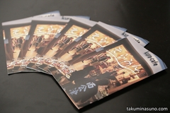 kura-cafe Magazine "Soramin" Vol.5 is Now Available with my Photo!