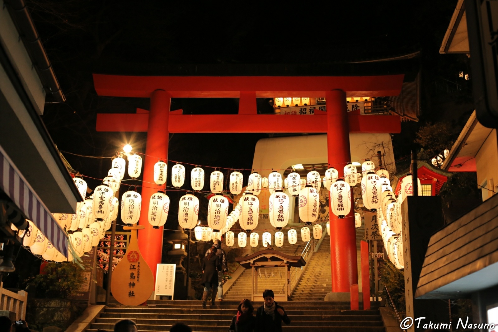 Big Shinto Gate with Lanterns in Enoshima Island