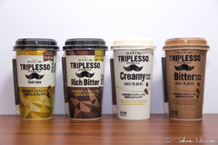 New TRIPLESSO now available in supermarkets!